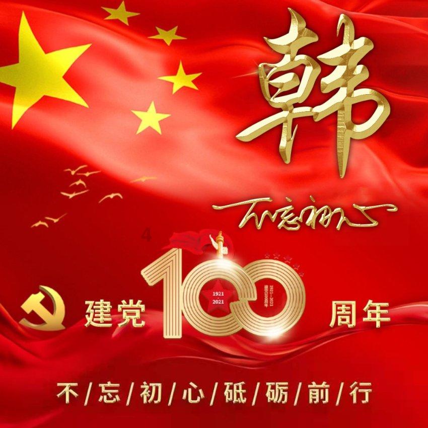 扬州地名文化遗产览胜系列报道(3):扬州.千年古城绽春色(下)